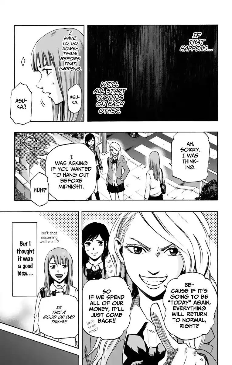 Karada Sagashi Chapter 13 5